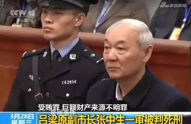貪官1.5億藏雞窩:受諜戰劇啟發