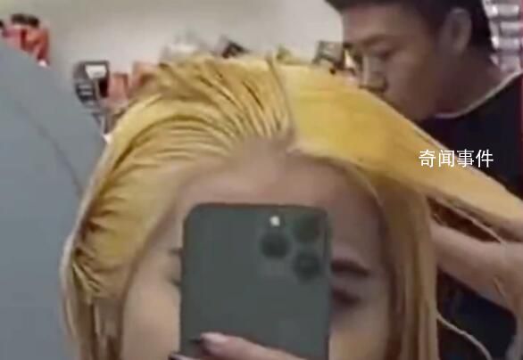 女子花9小時染發染翻車 店家退400