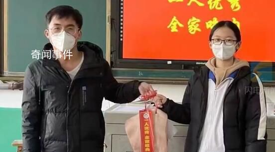 山東一學校獎勵優秀學生十斤豬肉 初衷是為了鼓勵學生