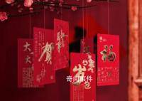 2025年起將連續5年沒有年三十 年三十為啥時有時無?