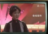 5分鐘帶你回顧春晚40年 超燃混剪回憶值拉滿