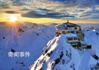 今晨漠河氣溫跌破-50℃ 為1969年冬季后的最低氣溫