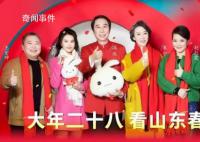 馮鞏再喊“想死你們了” 與倪萍時隔多年再次同臺