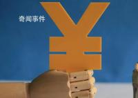 清華碩士稱大廠2萬月薪踐踏學歷 惡意低薪很惡心踐踏學歷制度