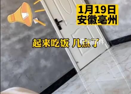 女子過年賴床不起爸爸情緒逐漸失控 引發熱議來看看怎么回事吧