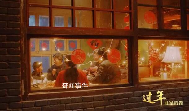 “過年五件套”,你完成了幾件?
