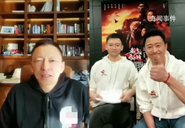 吳京驚訝張朝陽物理解構(gòu)流浪地球2 豎拇指點(diǎn)贊