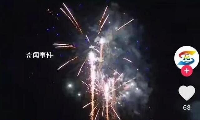 陜西一地回應禁放區(qū)舉辦焰火晚會 由區(qū)政府主辦通過了審批