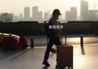 回家的路 溫暖奔赴