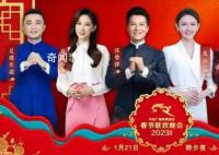 央視春晚有哪些新面孔 春晚新人主持王嘉寧首度亮相