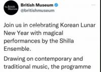 大英博物館官推慶祝韓國農(nóng)歷新年 實在是太無恥了