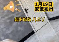 女子過(guò)年賴床不起爸爸情緒逐漸失控 引發(fā)熱議來(lái)看看怎么回事吧