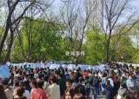 00后相親者:被11歲弟弟介紹體育老師