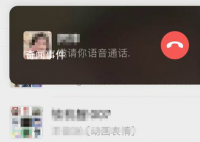 微信多個(gè)新功能上線 自定義聊天記錄清理