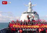 海軍五大兵種硬核拜年 氣場超強