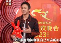 今年春晚鄧超能控制住自己嗎 網友：希望鄧超你能控制你自己