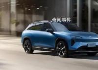 蔚來回應被判侵權奧迪:將上訴