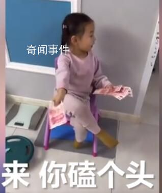 女孩拉舅舅說:你磕頭我給你發紅包