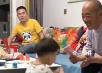 孫子給爺爺磕完頭 轉頭讓爺爺跪下