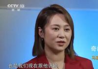 馬麗回應離開沈騰就不行了 我怎么證明自己確實很行？