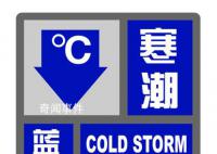 漠河零下53℃:凍梨能把板磚敲稀碎