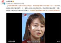 馬麗透露春晚上臺前5分鐘還在改詞 靠大家的默契和自己專業的業務能力