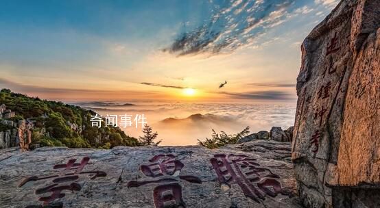 泰山山頂溫度-22℃ 景區(qū)建議先退票