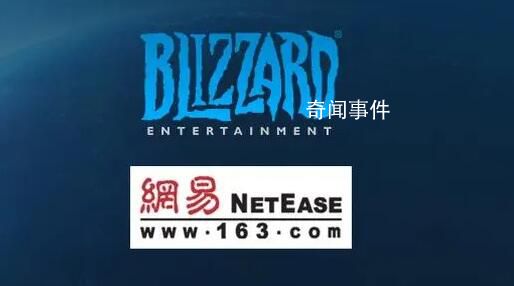 網(wǎng)易發(fā)布致暴雪國服玩家的告別信 正式宣告暴雪游戲停服
