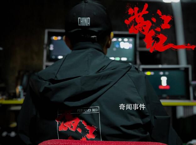 滿江紅人均800個心眼子 滿江紅沒有一分鐘多余的