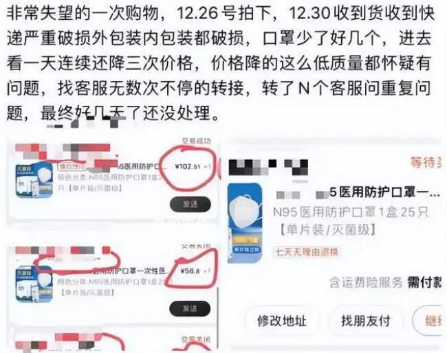 口罩價格暴跌!部分企業(yè)沒訂單了