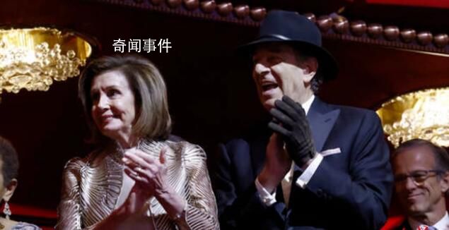 佩洛西被曝曾在家中舉行驅魔儀式 爸爸遇襲讓媽媽靈魂遭重擊