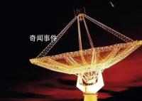 印度收到90億光年外星系無線電信號 這是第一次從如此遙遠(yuǎn)的地方探測到此類無線電信號