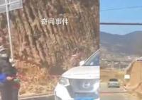 游客去有風(fēng)的地方取景地遭攔路要錢 回應(yīng)稱部分群眾為修繕村內(nèi)龍王廟籌集資金