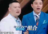 賈乃亮首次說相聲被岳云鵬整到嘴瓢 網友：心疼賈乃亮一分鐘