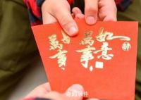 一年一度壓歲錢拉扯大賽來了 小朋友領壓歲錢名場面