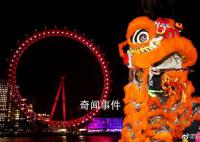 海外多個地標閃耀中國紅 一同擁抱春天的生機
