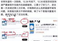 口罩價格暴跌!部分企業(yè)沒訂單了