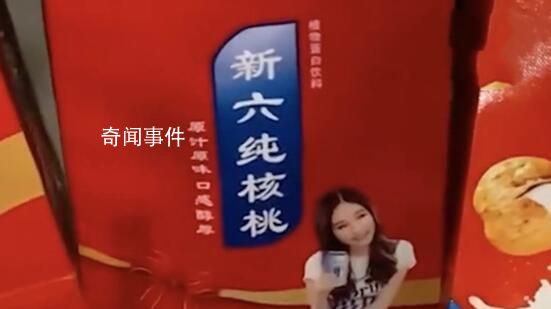 女子過年收到4箱禮品3箱是山寨貨 有六個石磨養(yǎng)生核桃