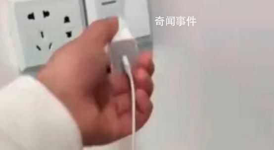 大年初二男子拔掉充電器離家 充電器一拔就又是一年了