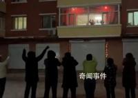 老人沒陽過 晚輩零下40℃隔窗拜年