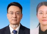全國最年輕的男女副省部級干部產生 年僅45歲