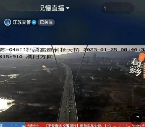 江蘇臨時(shí)關(guān)閉部分高速入口 有階段性車(chē)多緩行情況