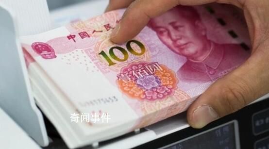 2025年消滅大額紙幣?專家發聲