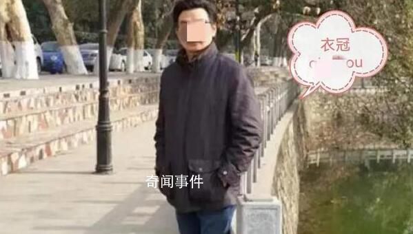 教授與博士生關系不當 西南大學通報