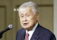 日本前首相稱無法想象俄會輸 過度支持烏克蘭可能會導致日俄關系崩潰