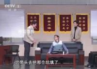 男子遇現實版春晚小品《坑》中情節 兩年前就有了