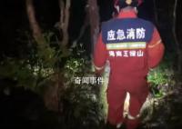 帶三胞胎爬五指山三大三小全被困 7個小時艱難搜尋找到