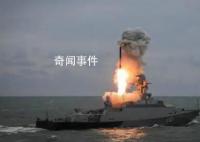 俄媒:烏克蘭遭俄“巨大規模”空襲