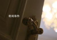 男子預訂酒店因漲價被拒入住 連夜返回老家