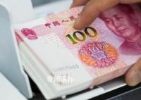 2025年消滅大額紙幣?專家發聲
